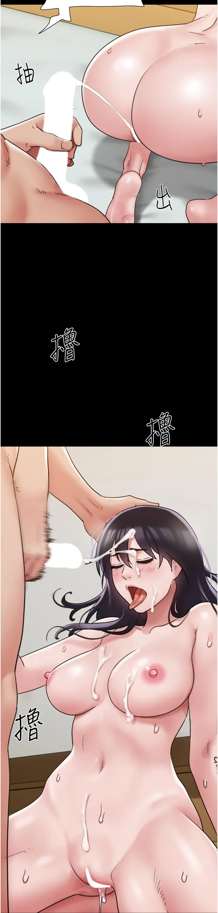 我的兵变女友 第17话-把我干到飞上天&hearts; 第36页