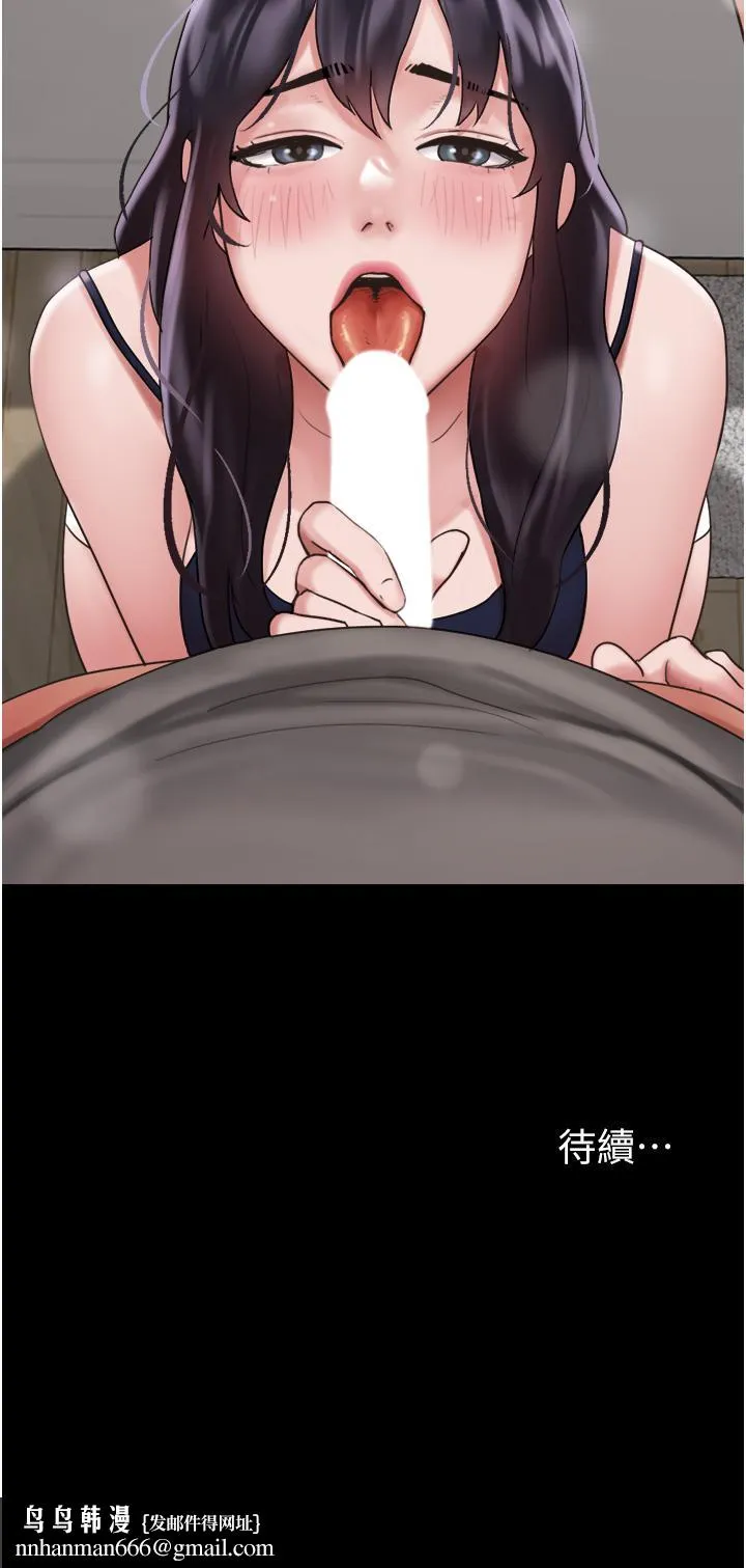 我的兵变女友 第17话-把我干到飞上天&hearts; 第52页