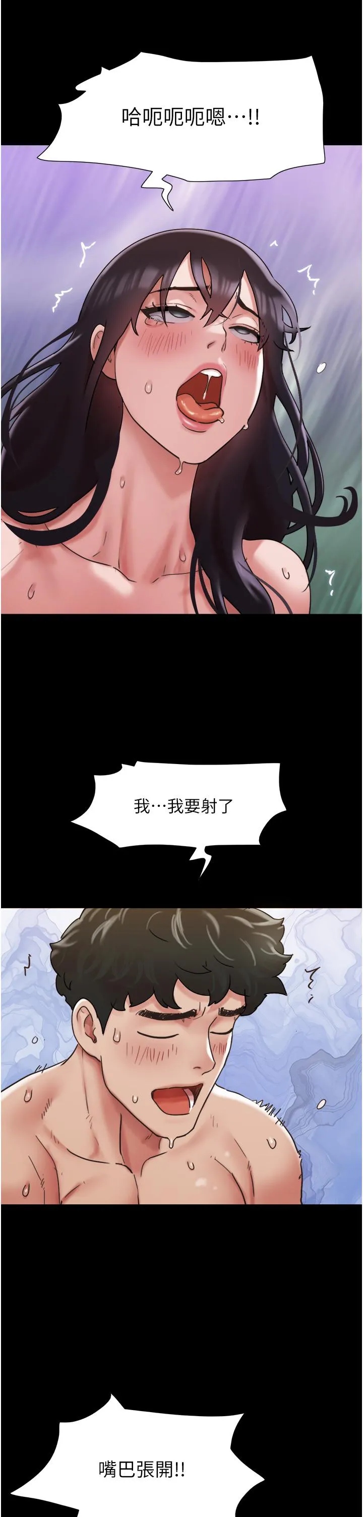 我的兵变女友 第17话-把我干到飞上天&hearts; 第35页