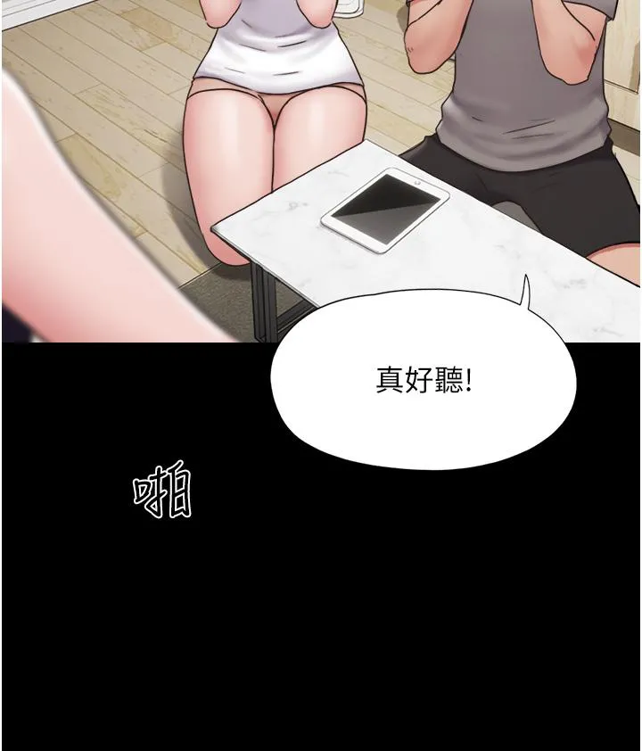 我的兵变女友 第16话-少废话，把腿张开 第23页