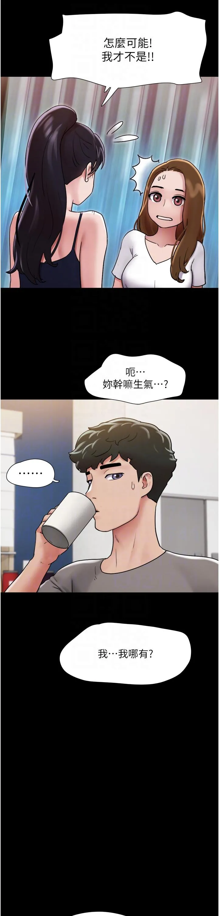我的兵变女友 第16话-少废话，把腿张开 第28页