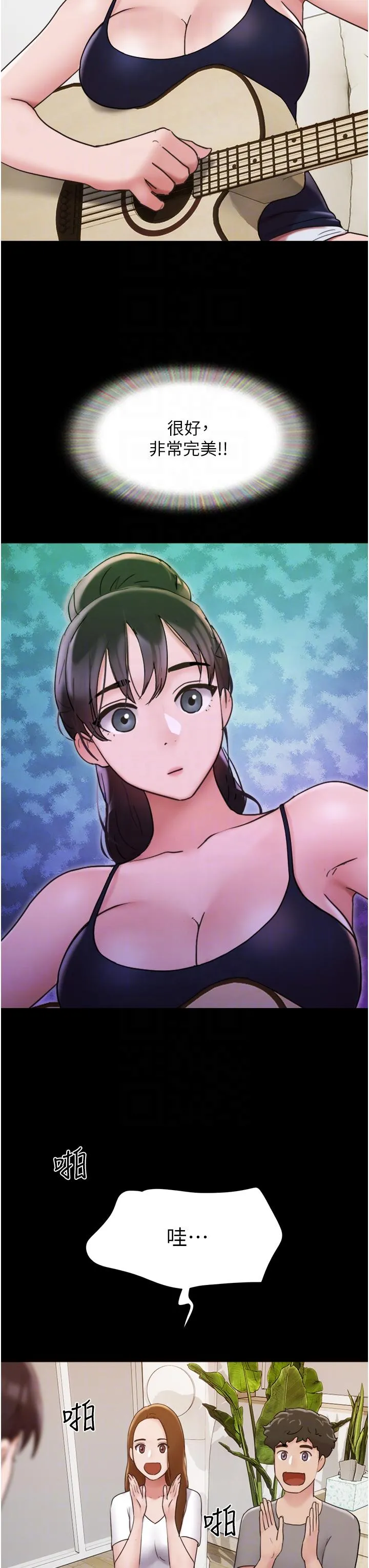 我的兵变女友 第16话-少废话，把腿张开 第22页