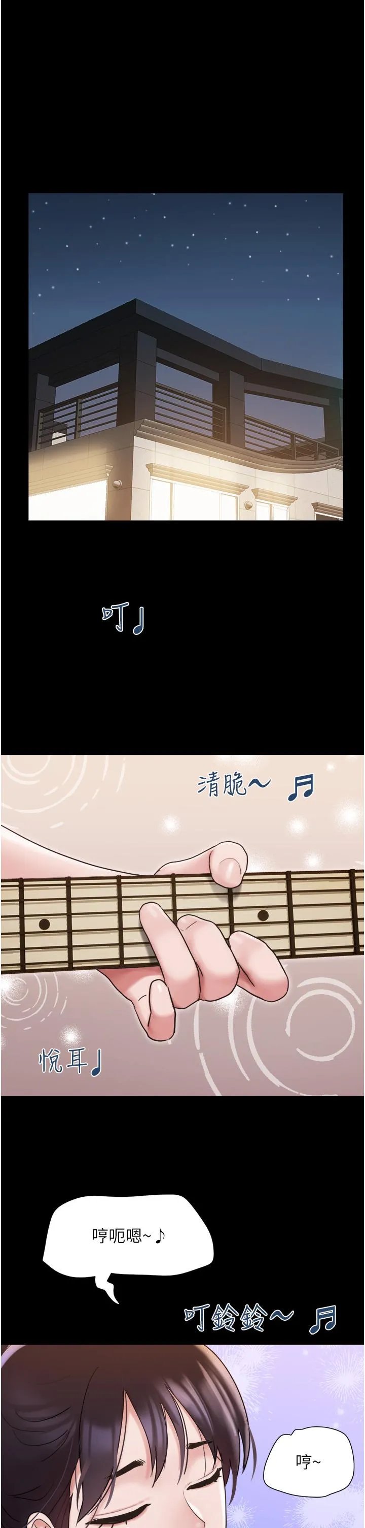 我的兵变女友 第16话-少废话，把腿张开 第20页