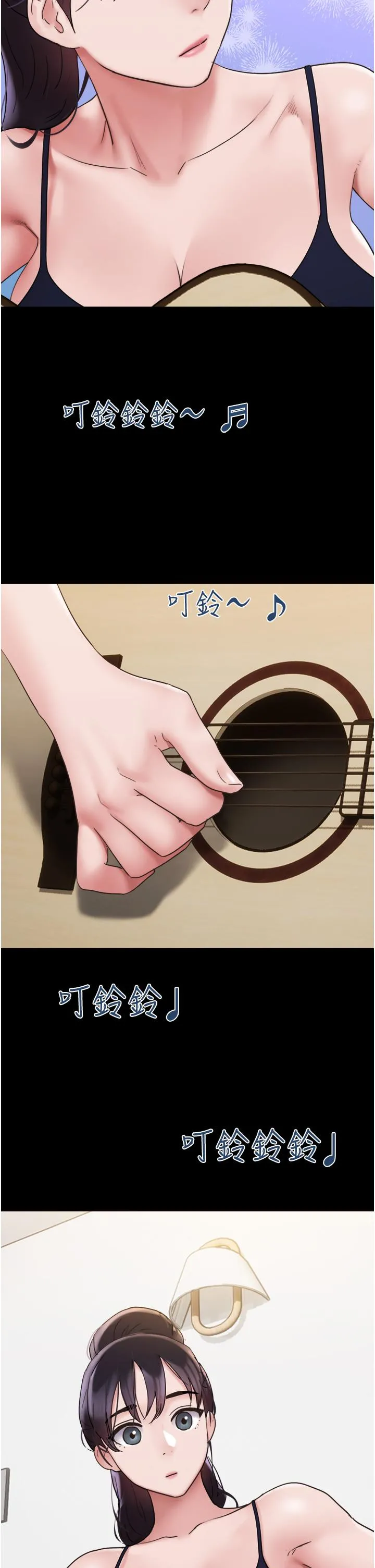 我的兵变女友 第16话-少废话，把腿张开 第21页