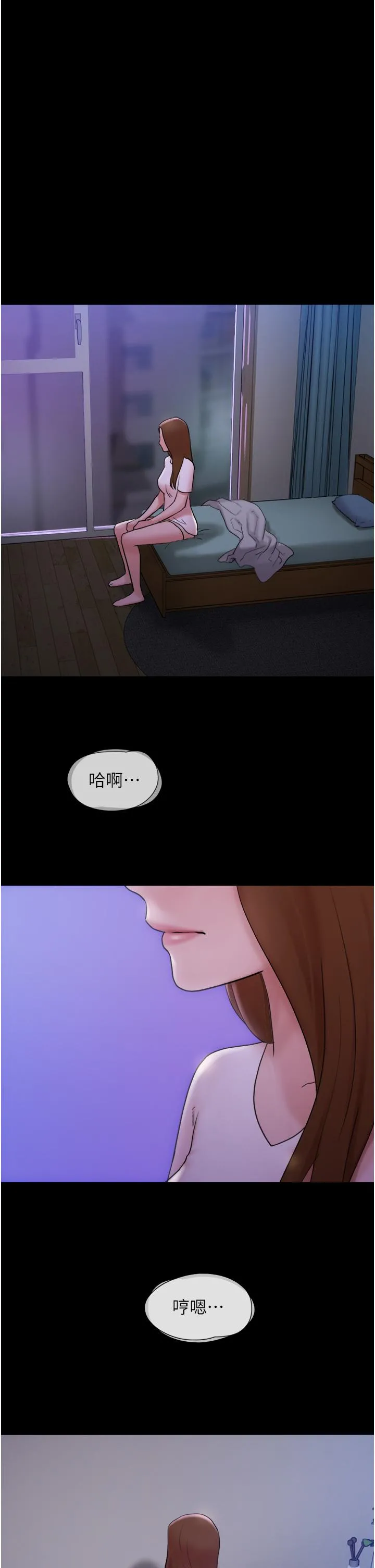 我的兵变女友 第16话-少废话，把腿张开 第46页