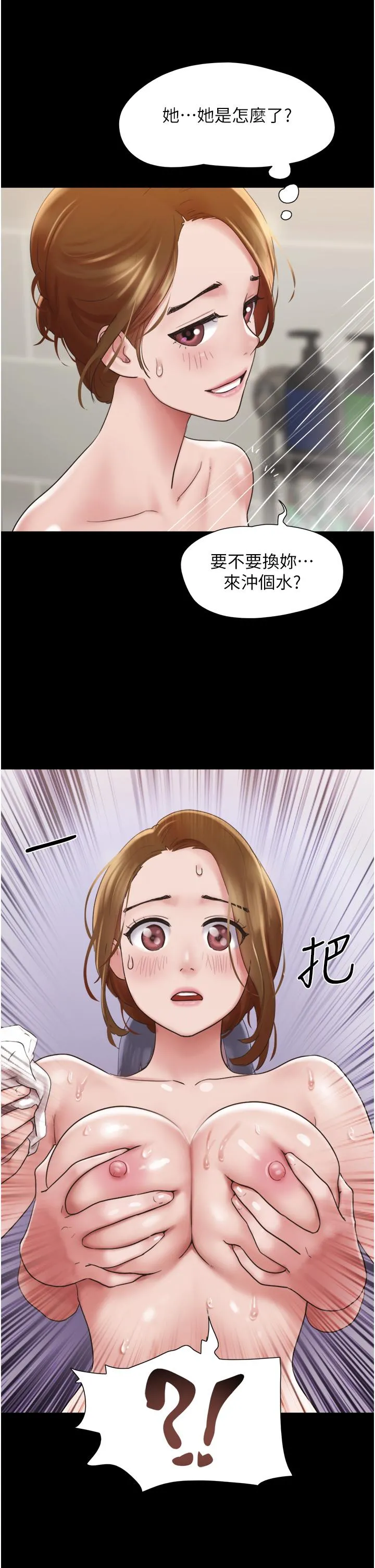 我的兵变女友 第16话-少废话，把腿张开 第2页
