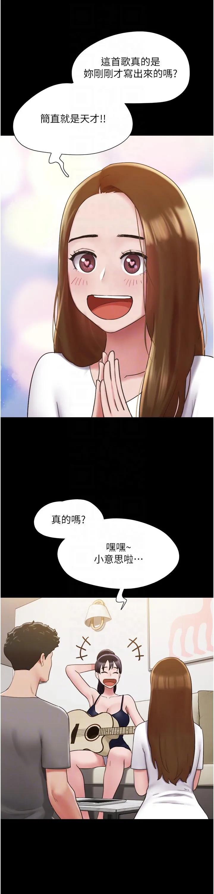 我的兵变女友 第16话-少废话，把腿张开 第24页