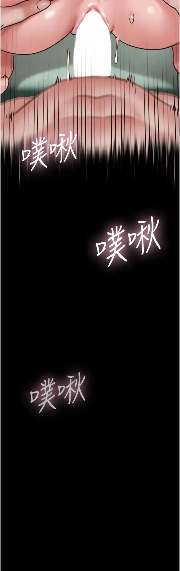 我的兵变女友 第34話-昆達…你別這樣… 第37页