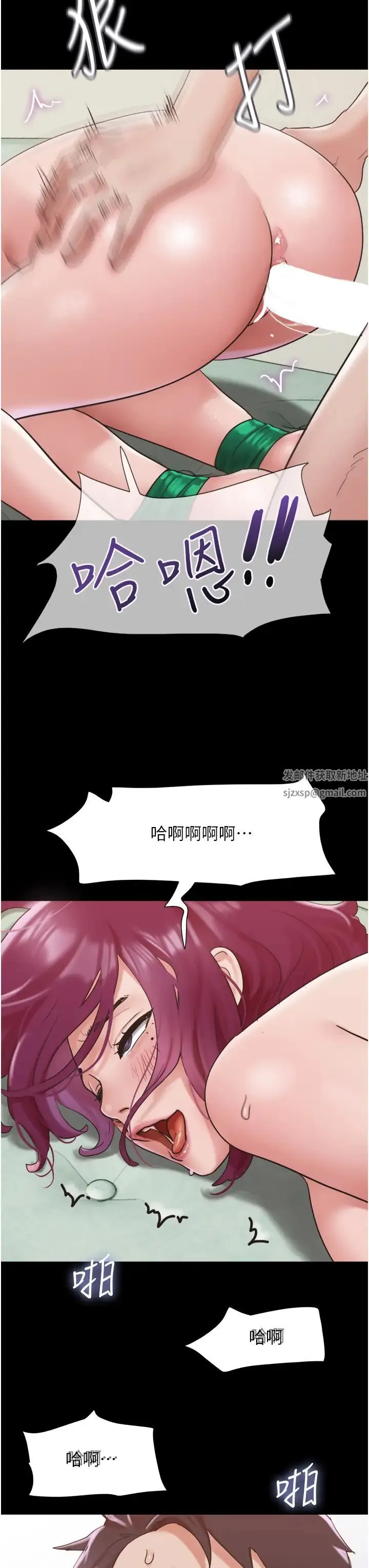 我的兵变女友 第34話-昆達…你別這樣… 第35页