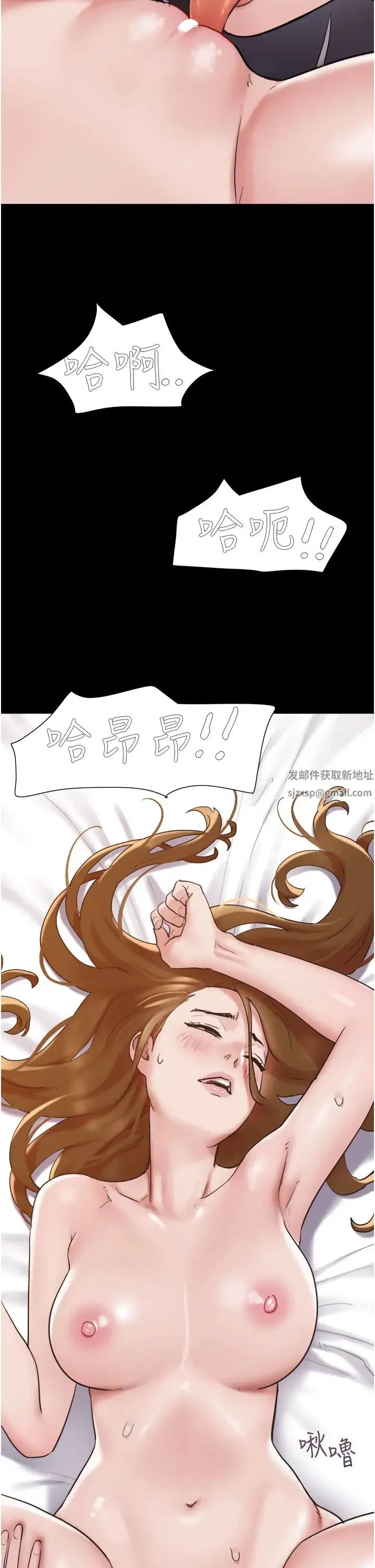 我的兵变女友 第40話-在室外泳池大膽激戰 第44页