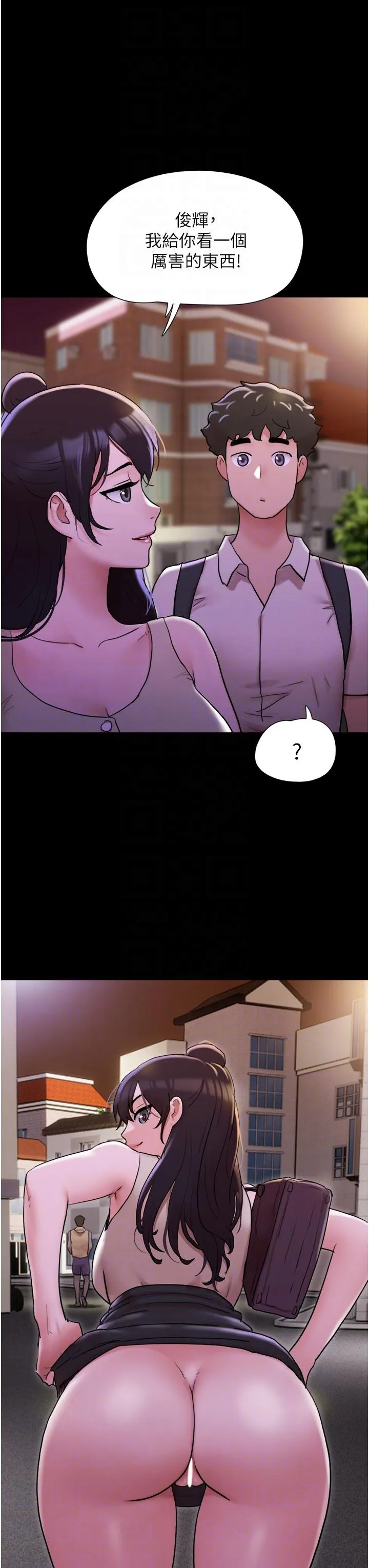 我的兵变女友 第27话-有求必应的两位女友 第18页
