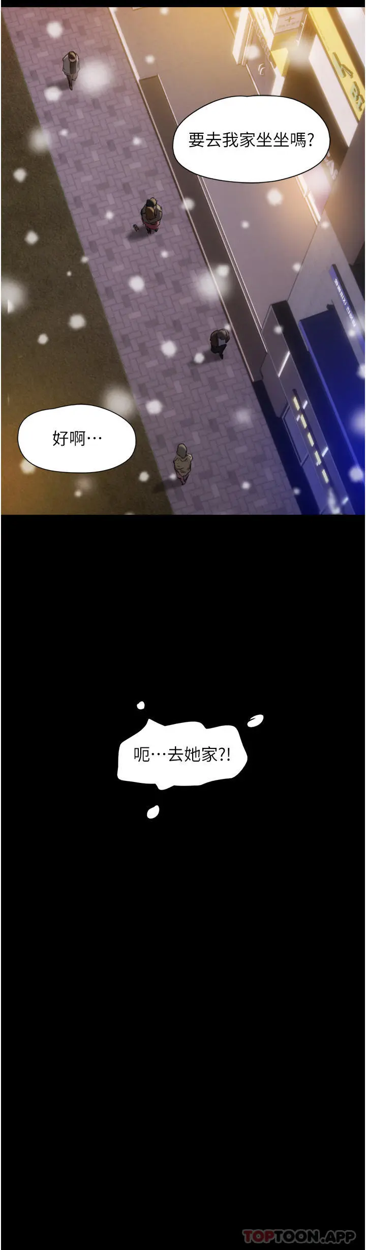 我的兵变女友 第1话-唤醒沉睡慾望的初夜 第34页