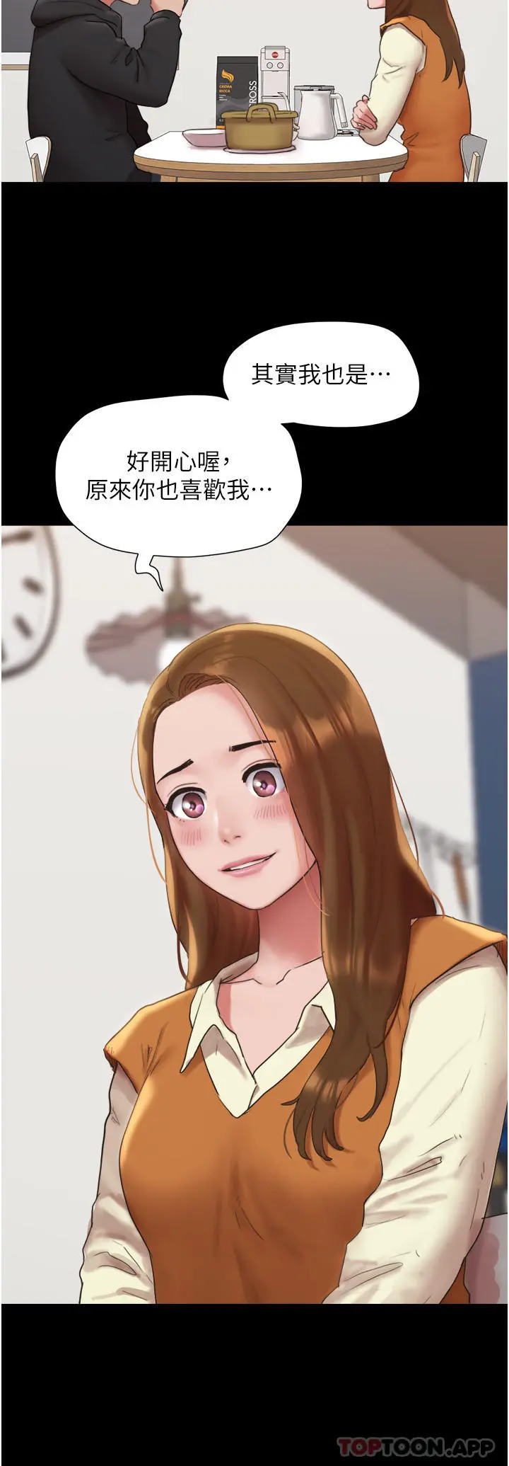 我的兵变女友 第1话-唤醒沉睡慾望的初夜 第38页