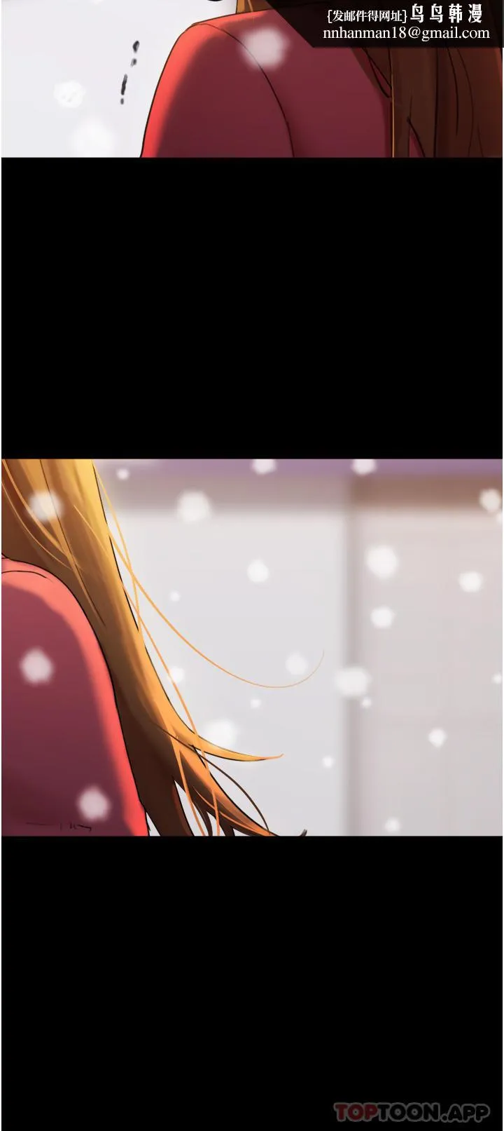 我的兵变女友 第1话-唤醒沉睡慾望的初夜 第30页