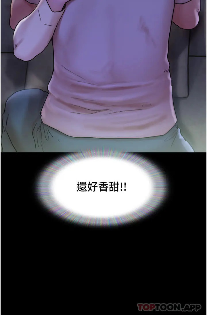 我的兵变女友 第1话-唤醒沉睡慾望的初夜 第50页
