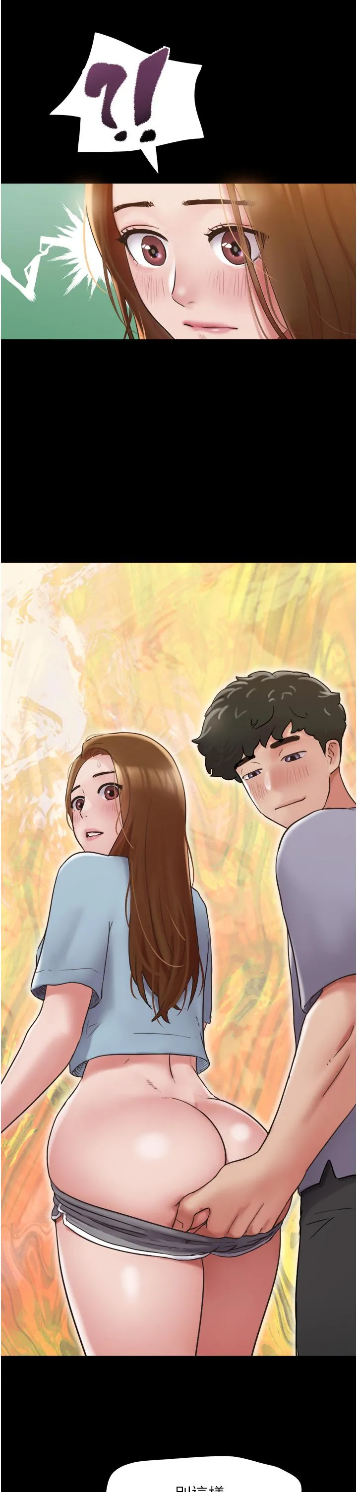 我的兵变女友 第20话-可口多汁的早餐 第19页