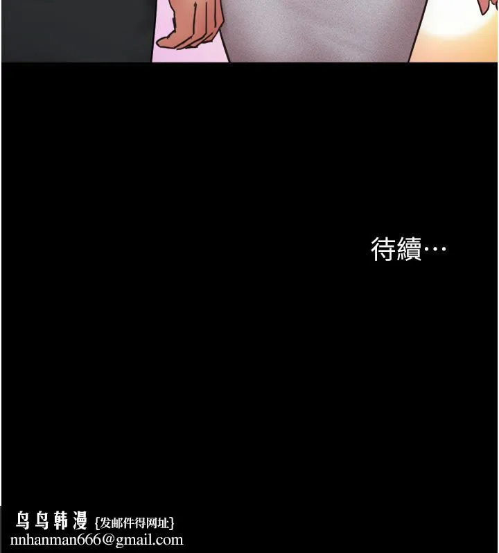 我的兵变女友 第20话-可口多汁的早餐 第46页