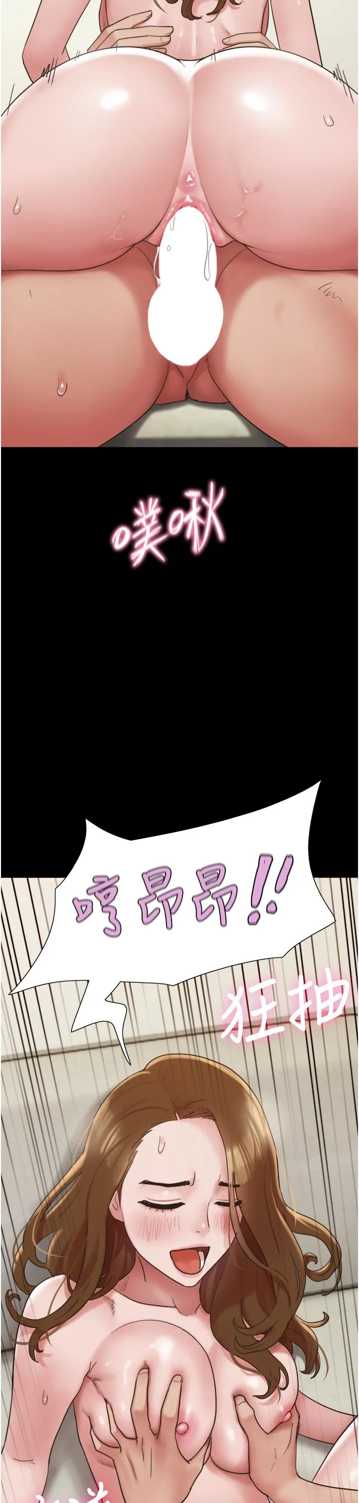 我的兵变女友 第22话-在客厅原地开战 第35页