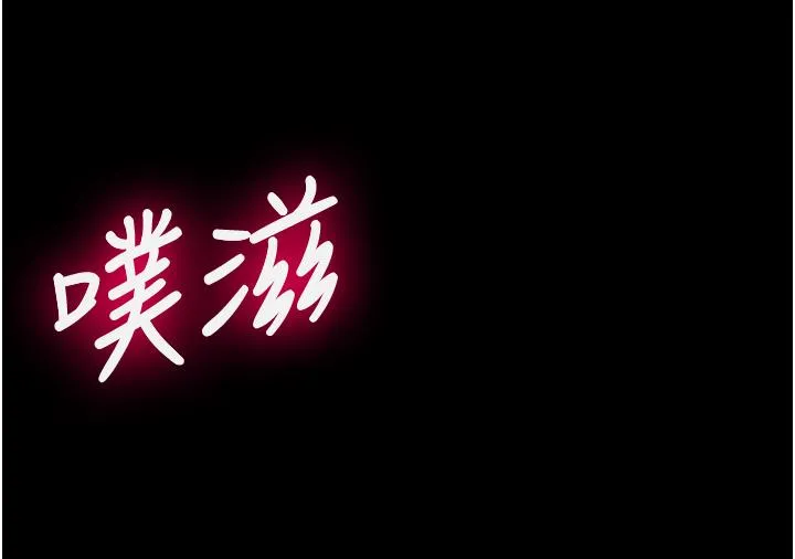 我的兵变女友 第22话-在客厅原地开战 第31页