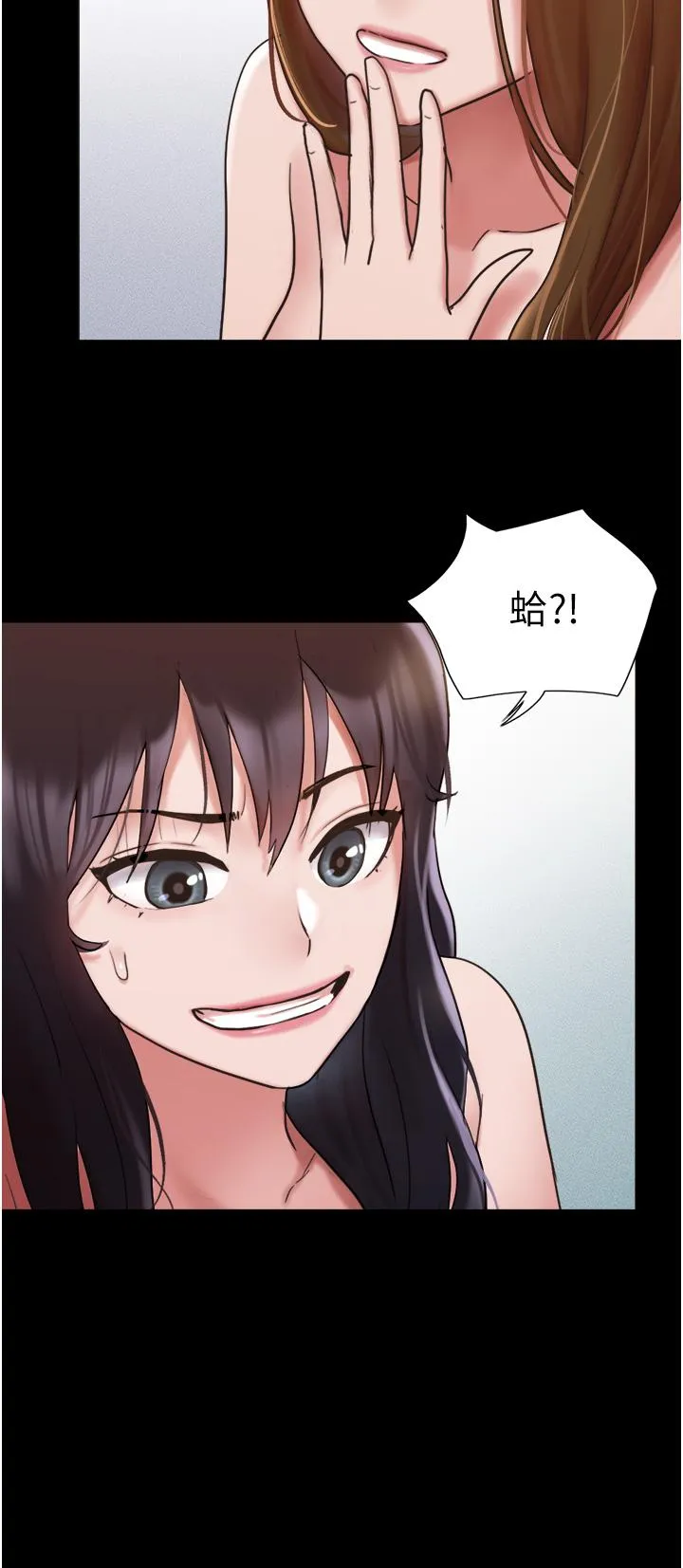 我的兵变女友 第22话-在客厅原地开战 第13页