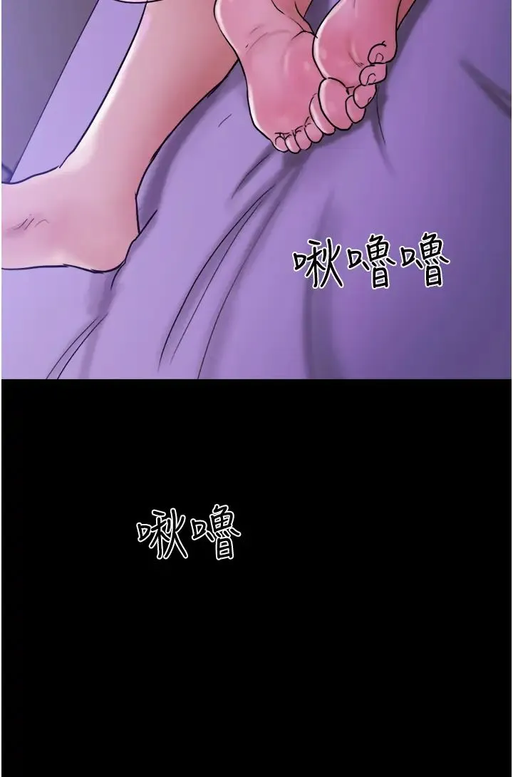 我的兵变女友 第42話-葛格用雞雞撞馬麻! 第37页