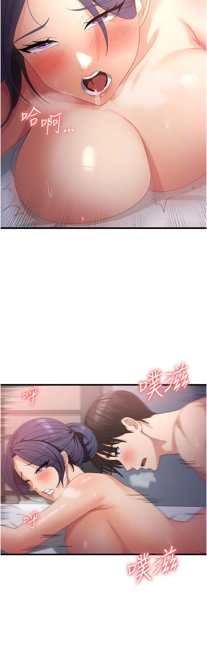 我的兵变女友 第25话-妈没有大雄活不下去了&hellip; 第33页