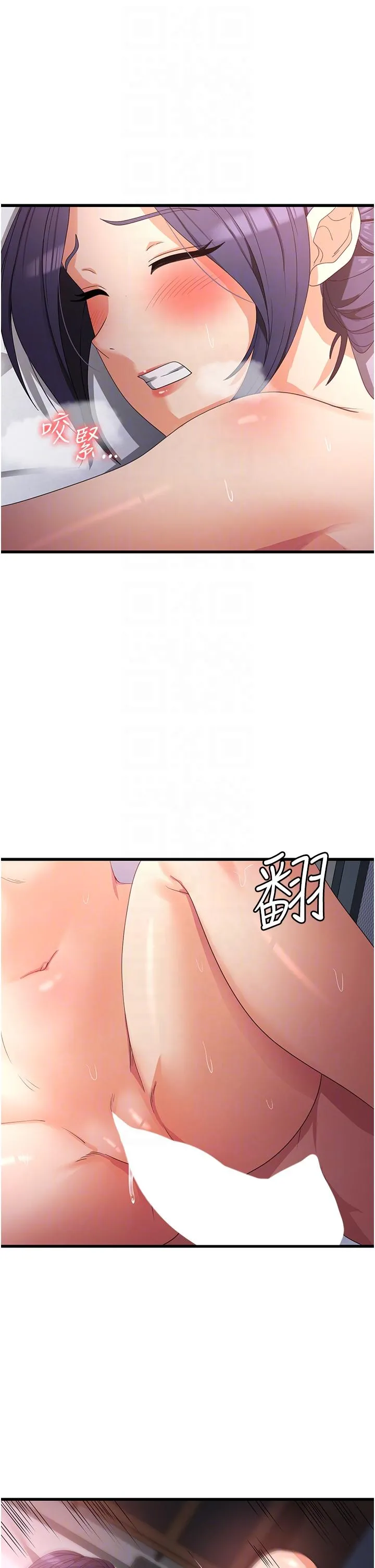 我的兵变女友 第25话-妈没有大雄活不下去了&hellip; 第34页