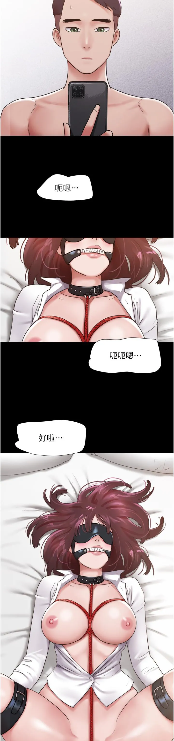 我的兵变女友 第21话-老师，我已经长大了 第31页