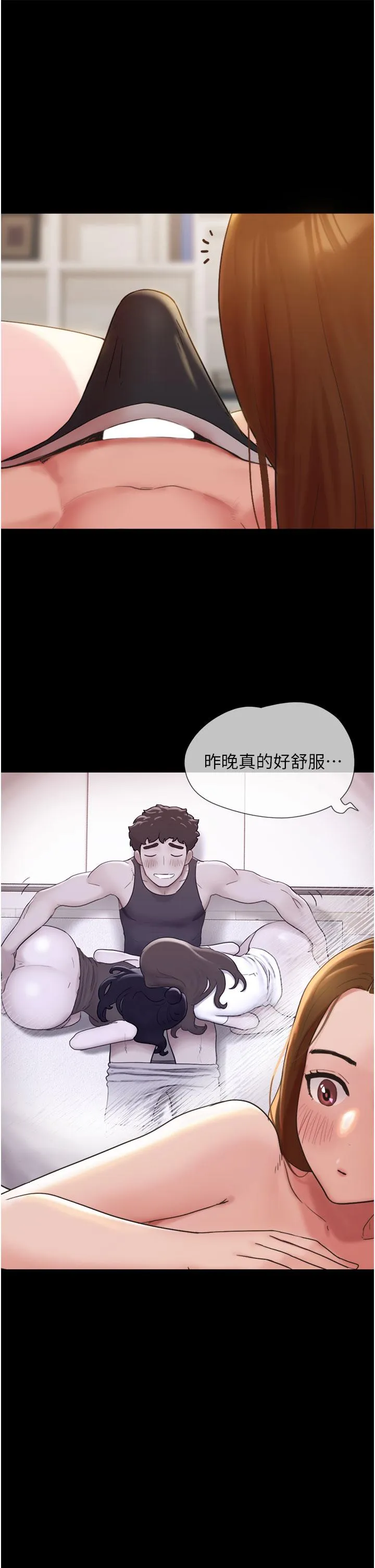 我的兵变女友 第25话-激烈的三人有氧运动 第11页