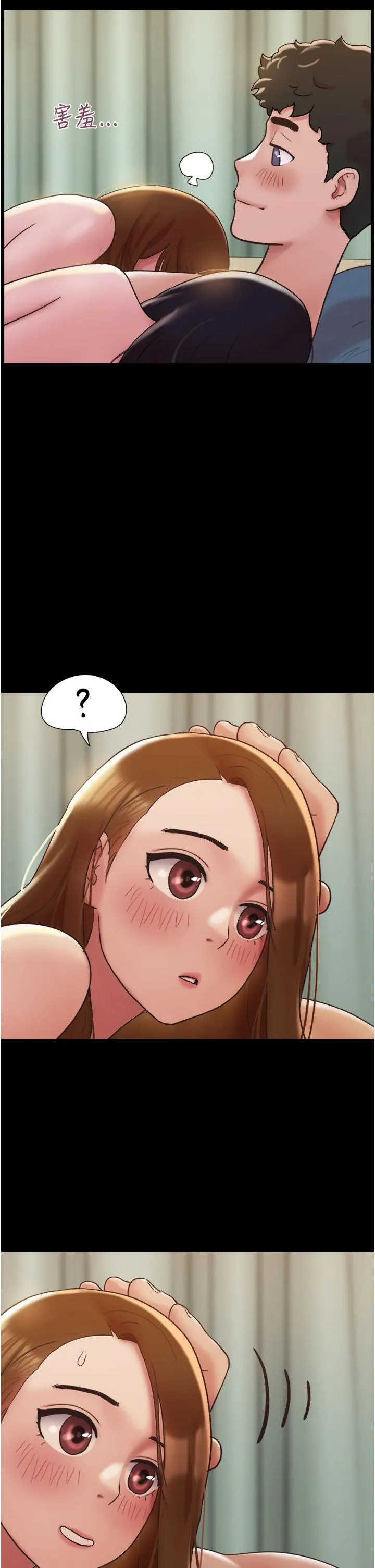 我的兵变女友 第25话-激烈的三人有氧运动 第12页