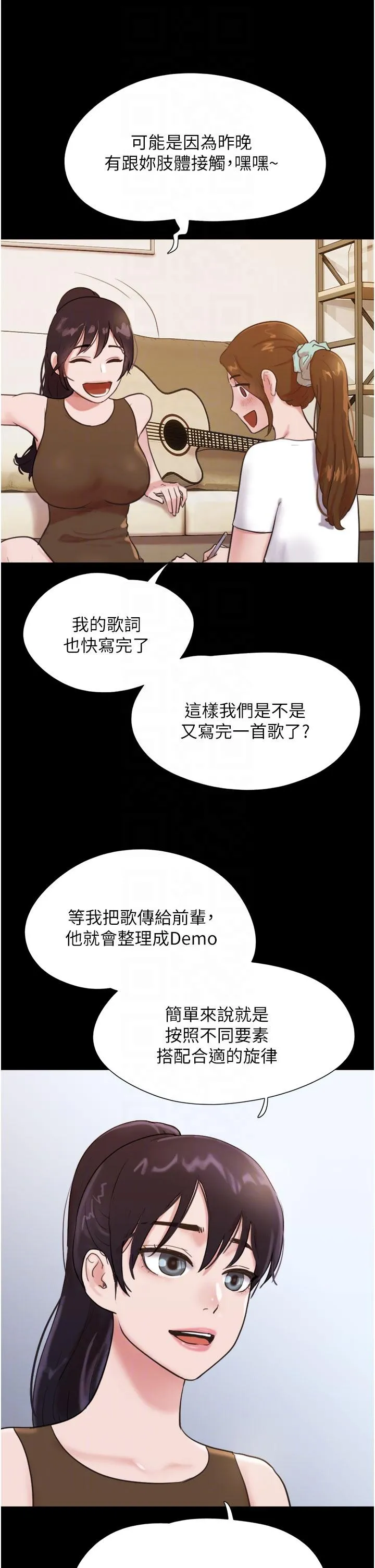 我的兵变女友 第25话-激烈的三人有氧运动 第30页