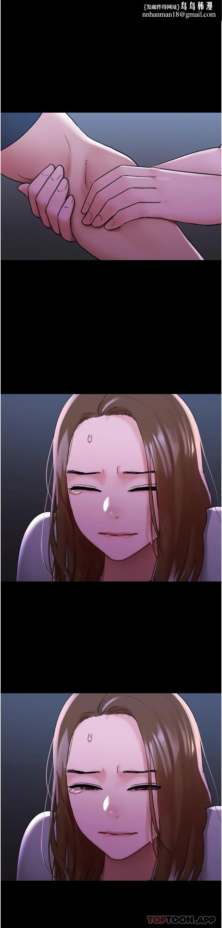 我的兵变女友 第11话-妳们都是我的女朋友 第1页