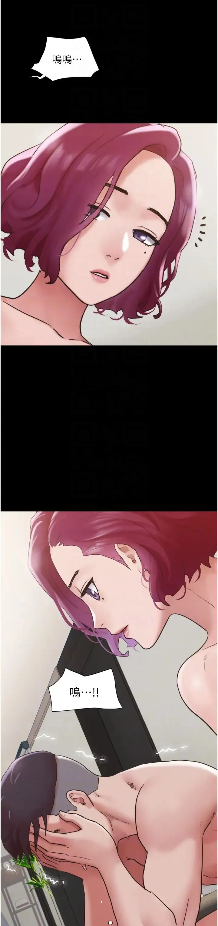 我的兵变女友 第35話-我的衣服還沒穿上… 第34页