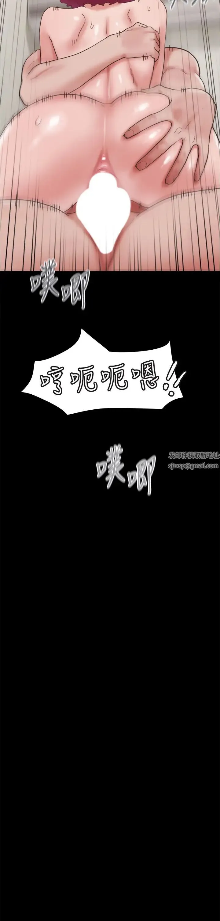 我的兵变女友 第35話-我的衣服還沒穿上… 第47页