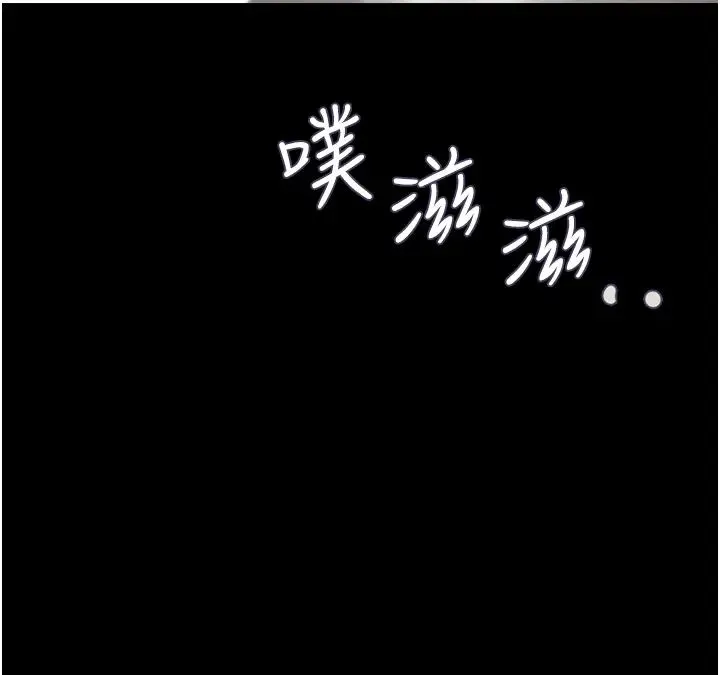 我的兵变女友 第35話-我的衣服還沒穿上… 第21页