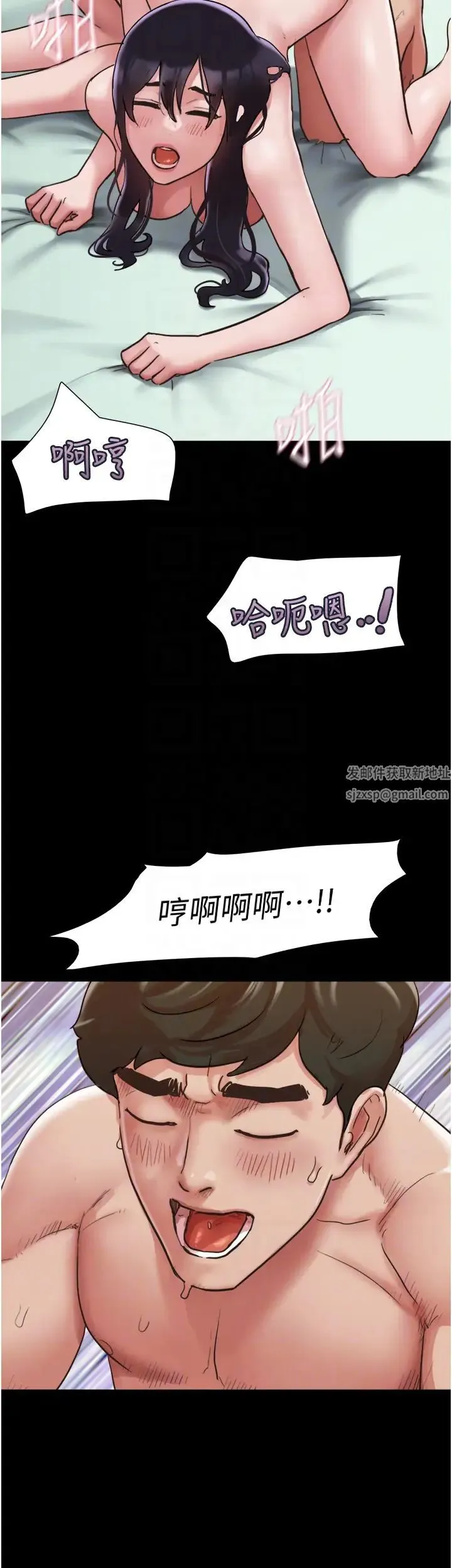 我的兵变女友 第50話最終話-妳們倆都是我的 第34页
