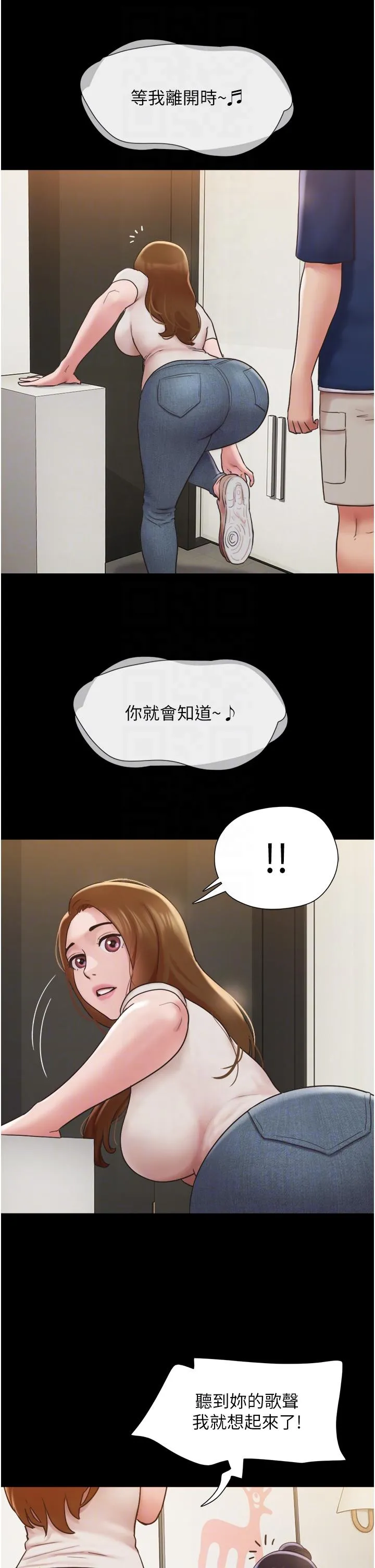 我的兵变女友 第18话-佳燕内心的G渴呼唤 第22页
