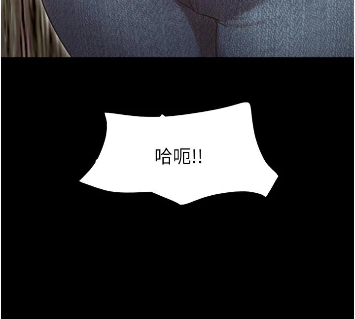 我的兵变女友 第18话-佳燕内心的G渴呼唤 第42页