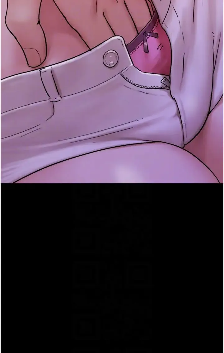 我的兵变女友 第46話-淫水氾濫的下體 第14页
