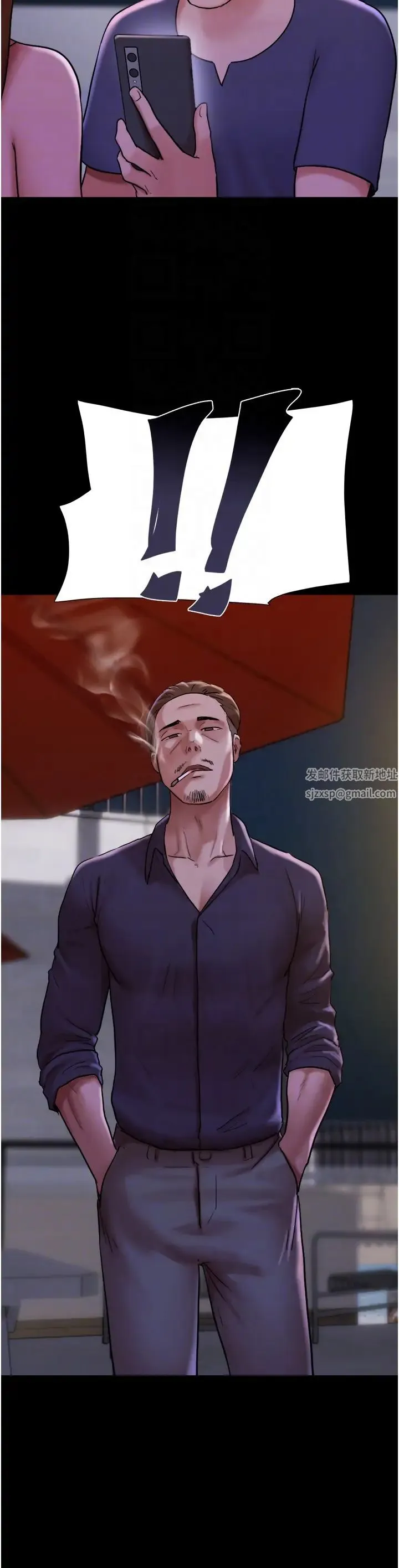 我的兵变女友 第46話-淫水氾濫的下體 第18页