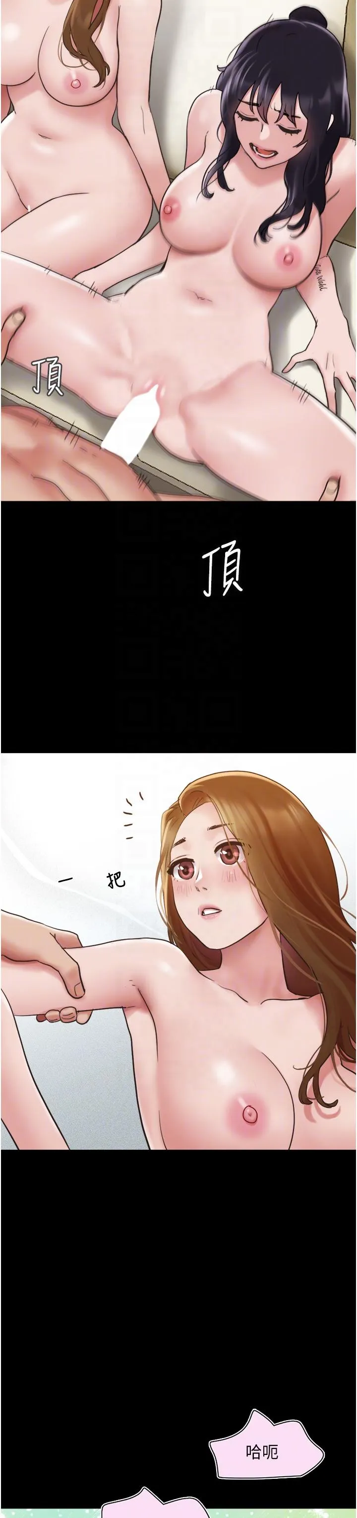 我的兵变女友 第24话-妳们俩都是人间极品！ 第28页