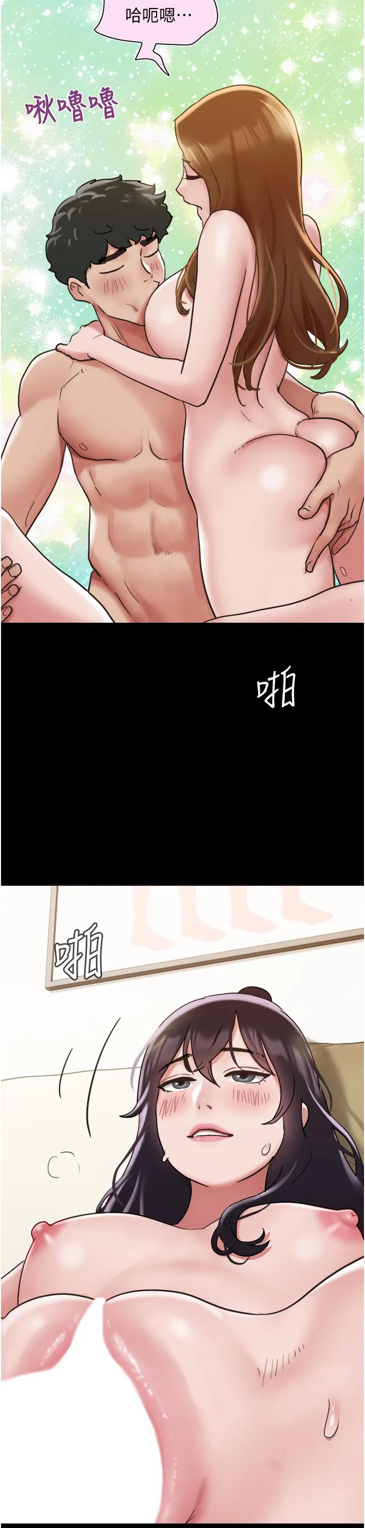 我的兵变女友 第24话-妳们俩都是人间极品！ 第29页