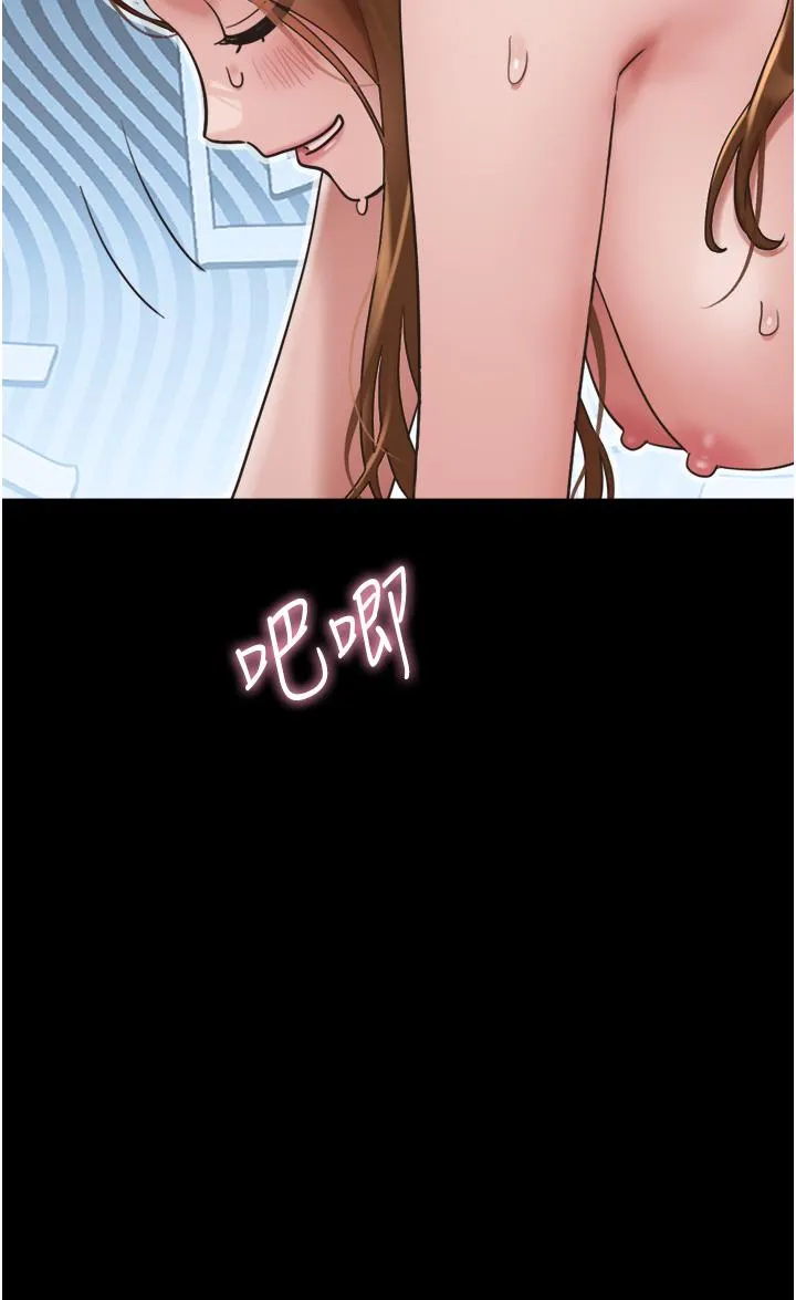 我的兵变女友 第24话-妳们俩都是人间极品！ 第40页
