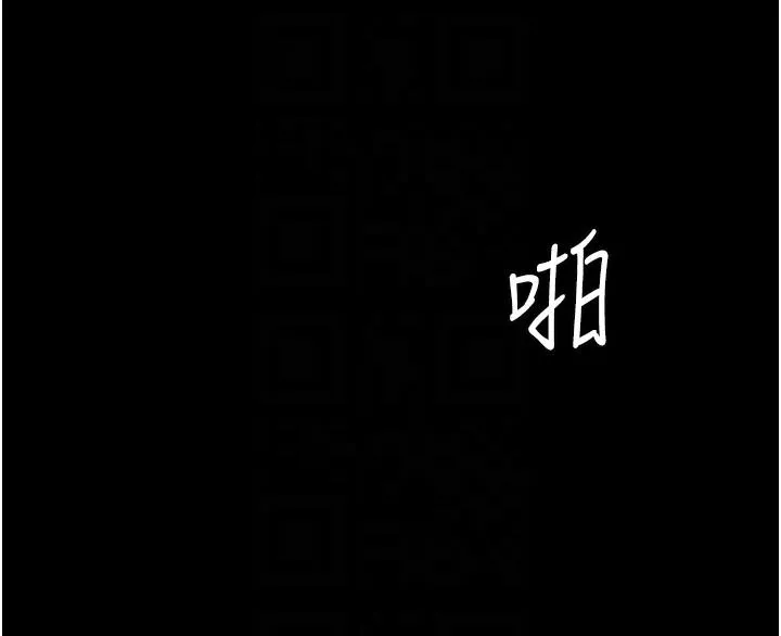 我的兵变女友 第24话-妳们俩都是人间极品！ 第30页