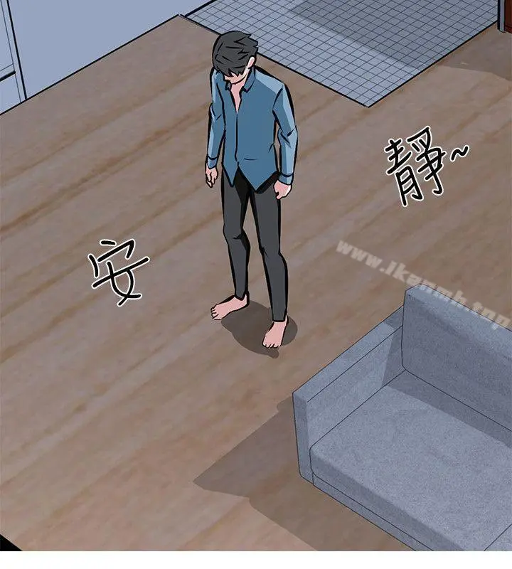 虐妻游戏 第4话-强制驯服 第6页