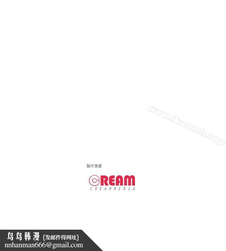 虐妻游戏 第4话-强制驯服 第25页