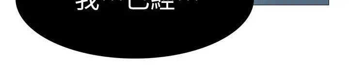 虐妻游戏 第4话-强制驯服 第20页