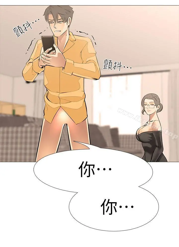 虐妻游戏 第14话-逐渐严峻的拷问 第16页