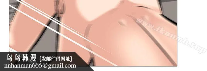 虐妻游戏 第6话-妳是处女&hellip;?! 第18页