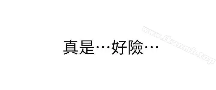 虐妻游戏 第6话-妳是处女&hellip;?! 第30页